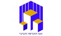 אגף ההנדסה והבינוי