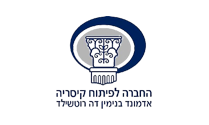 החברה לפיתוח קיסריה