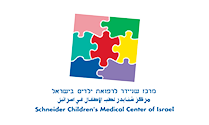 מרכז שניידר לרפואת ילדים בישראל