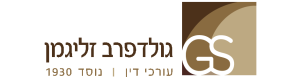 goldfarb